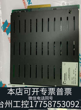 台州设备METSO  IOP303