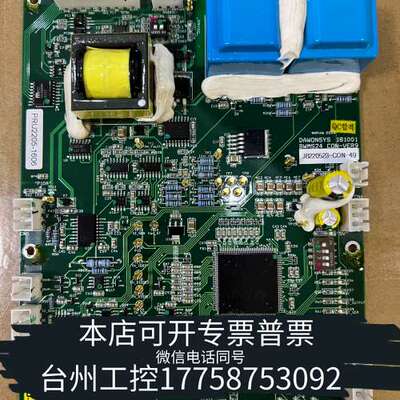 DAWONSYS BWMS24电路板  PRU2205-16