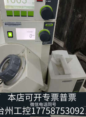 台州设备BUCHI 步琦R -215 旋转蒸发仪， 带v-855控制