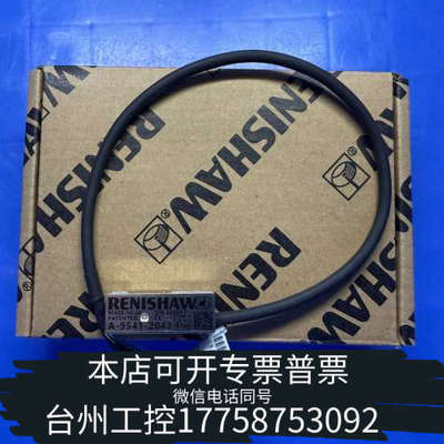 台州设备RENISHAW雷尼绍A-9541-2043光栅读数头