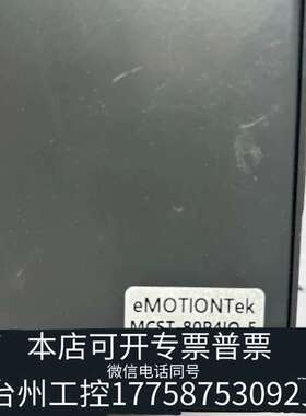 EMOTIONTek MCST-80多轴控制器 型号MCST