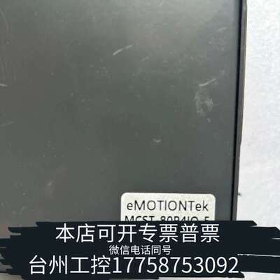 EMOTIONTek MCST-80多轴控制器 型号MCST