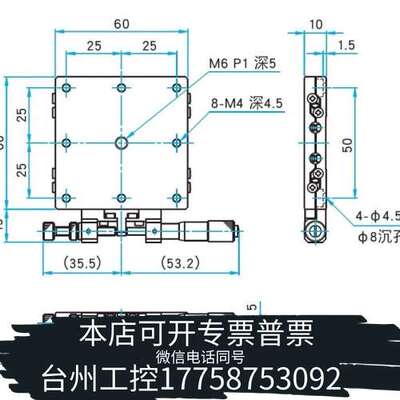 西格玛 超薄型手动滑台TSDT-601S轴承钢微调平台