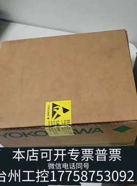 台州设备横河电源模块SPW482-53，仅开封，无使用痕迹。22