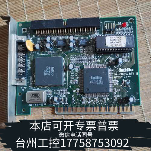 台州设备INITIO INI-9100PHA  PCI SCSI 卡