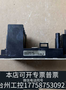 台州变频器整流模块CLK70AA160，SA528121-0