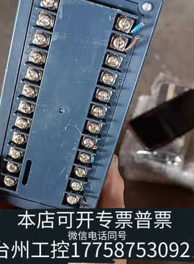 美伦机械泰乙TAIYI计数器JC80S-A电子计数器24VDC