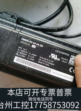 美伦机械FESTO费斯托伺服电机EMMB-AS-60-04-SB