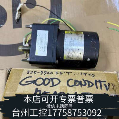 台州设备Sertec+Corporation+8RH2-DW30S9