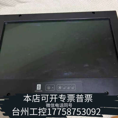 台州设备Kongsberg+ISIC+MD22+TN+MK2显示屏