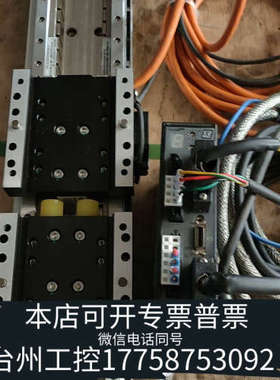 美伦机械磁力直线模组，配高创CDHD-0032AEC2伺服驱动