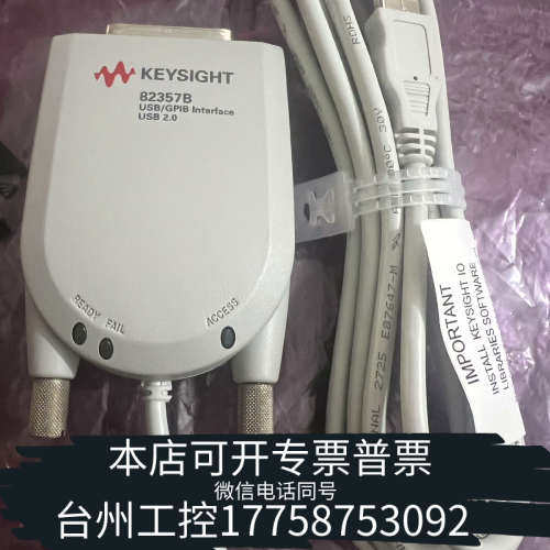 台州设备T82357B数据采集卡（GPIB转USB
