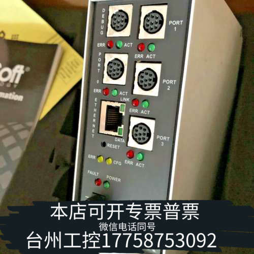 台州设备PROSOFT 5202-MNET-ASCII4 4端口MO