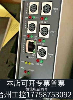 台州设备PROSOFT 5202-MNET-ASCII4 4端口MO