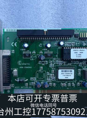 台州设备贝加莱9A0010.02  ASYY 967106-00 A