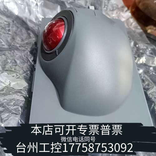 台州设备CURSOR CONTROLS