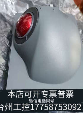 台州设备CURSOR CONTROLS