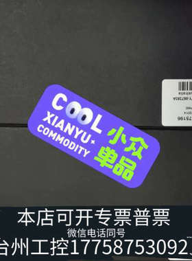 美伦机械221-75196寸管  2