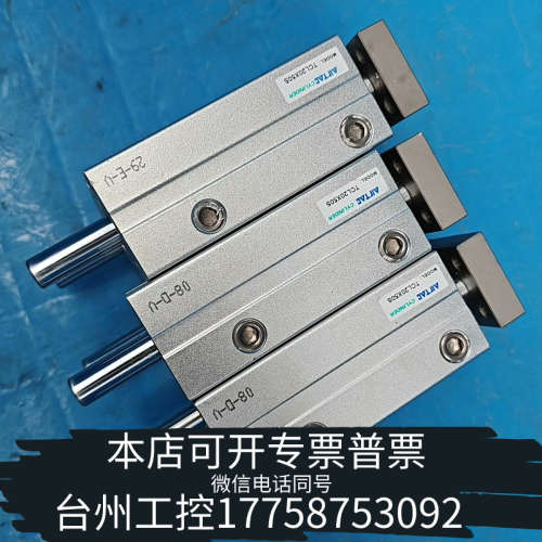 台州设备AirTac/ TCL20X50S 气缸