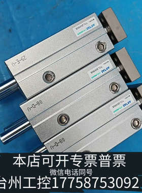 台州设备AirTac/ TCL20X50S 气缸