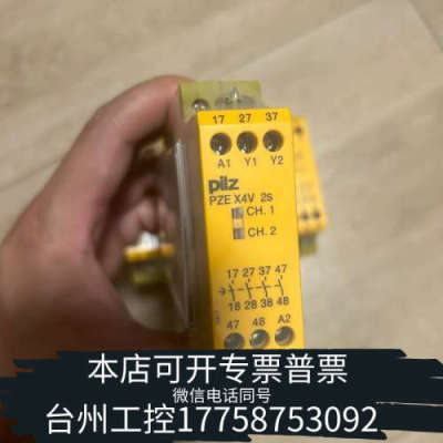 台州设备皮尔兹安全继电器X4V 774582项目6片！出！议