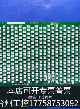台州设备03-22117