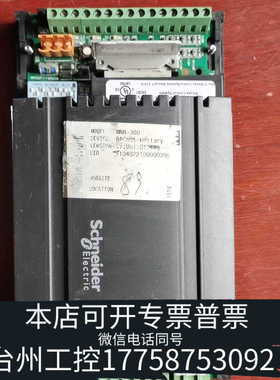 台州设备MNB-CNTLR-300 MNB-BASE-300