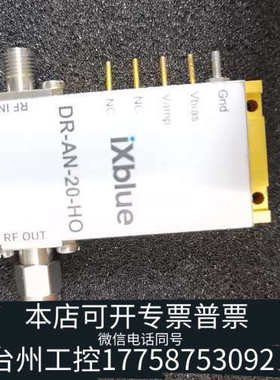 台州设备IXblue电光调制器DR-AN-20-HO，状态良，