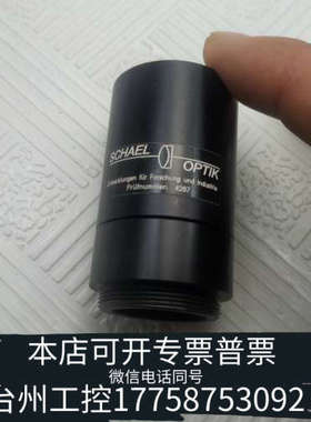 美伦机械工业相机镜头C口，OPTIK SCHAEL 制造，物距5