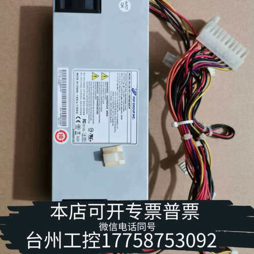 美伦机械FSP全汉电源 FLEX 1U 350W  FSP350-6