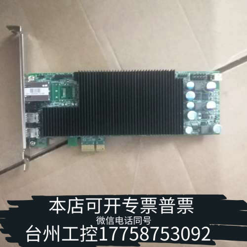 美伦机械Teradici Tera 2220 PCOIP PCI