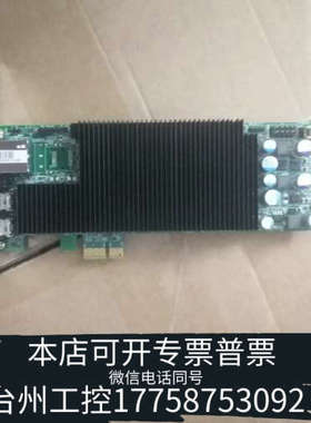 美伦机械Teradici Tera 2220 PCOIP PCI
