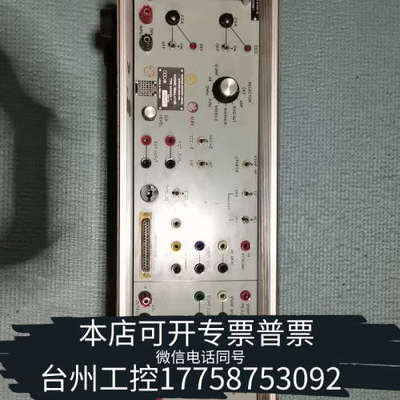 台州设备马可尼整什么东西，所以没法描述