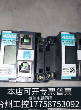 台州设备 Rootech ACCURA 2350 1PSCS