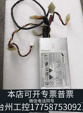 台州设备浩鑫Shuttle XPC准系统电源。PC40N250EV