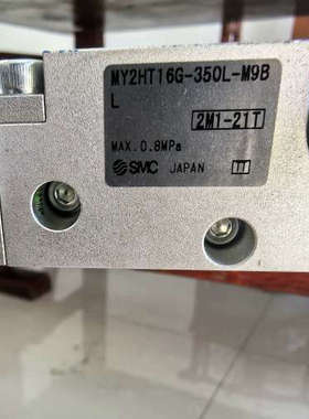 台州设备SMC无杆气缸MY2HT16G-350L-M9BL，