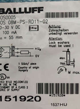 台州设备BALLUFF传感器BOS0005