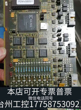 美伦机械mvs605 数据采集卡，xc4006e lipd02