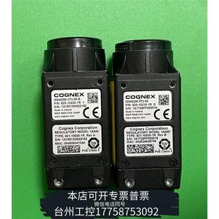 美伦康耐视智能相机IS8402M-373-50-B，，功议价