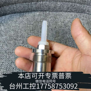 台州设备哈希配件hha-x 哈希cod配件 哈希空气阀连接杆