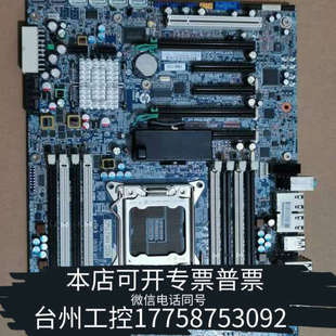 美伦机械HP Z620 X79工作站主板619559-001 6