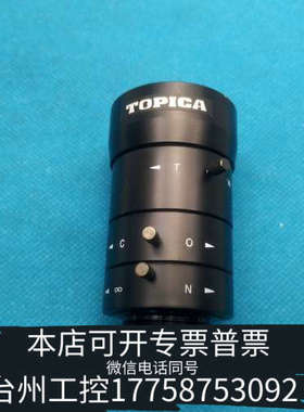 美伦机械TOPICA TP-0560VF 1：1.4 5-60MM