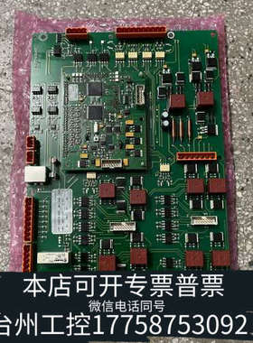 台州设备安美特ATOTECH 火牛卡P98002