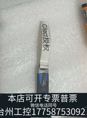 美伦机械citect，，15000点，工控，