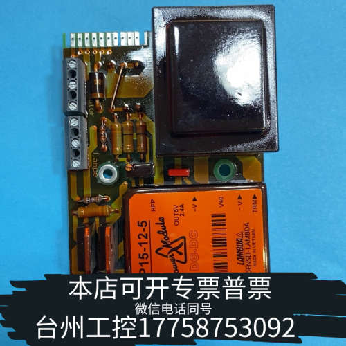 台州设备哈希inter2c搅拌电机驱动，灯电路板驱动板，用，