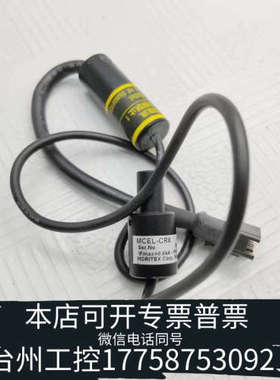 台州设备同轴光光源MORITEX茉丽特，MCEL-CR8,红光3.5