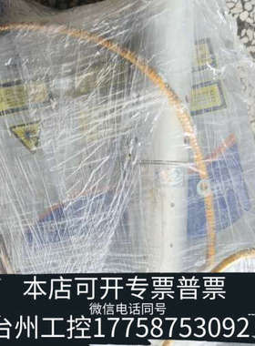 台州设备IPG激光器 MOPA激光器 YLPN-1-20X120-1
