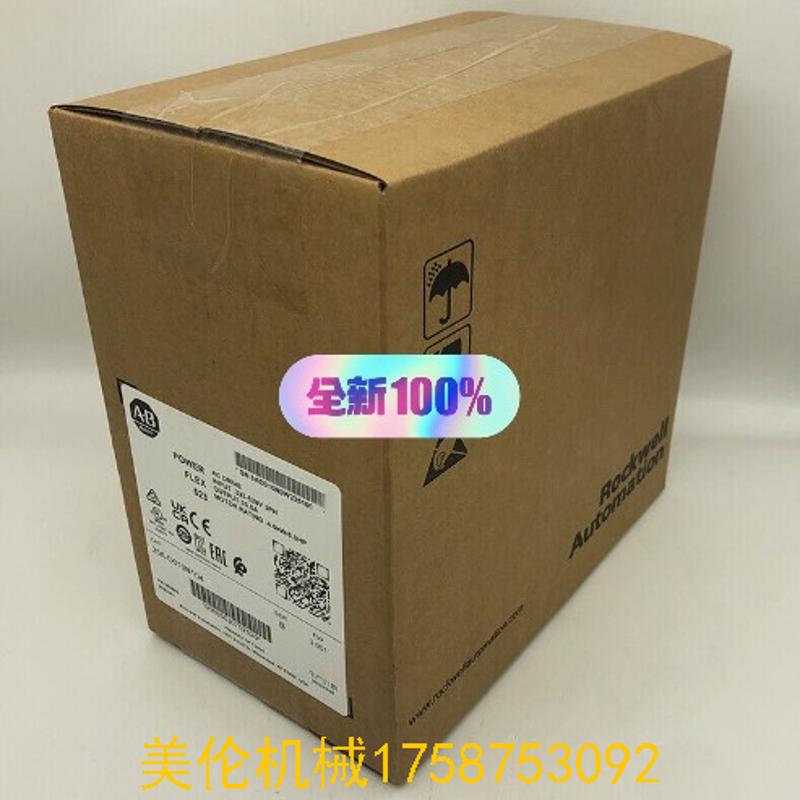 美伦二手25B-B8P0N104 25B-B017N104
