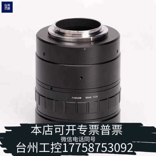 台州设备U-TRON FV8528W-F 线扫描镜头 尼康F口