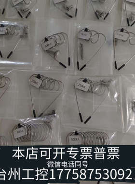 台州设备色谱 定量环 进样阀7725i， 1620i，3725i适用